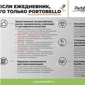 Ежедневник Spark недатированный, синий (без упаковки, без стикера) фото 