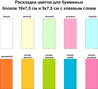 Календарь настольный Sticky на заказ, ver.2, 100 листов фото 