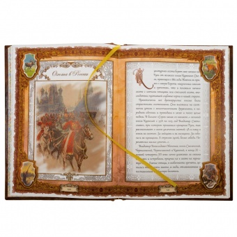 Книга «Подарок мужчине», коричневая фото 