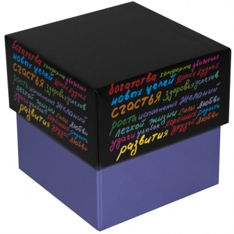 Коробка подарочная «Пожелание», малая фото 