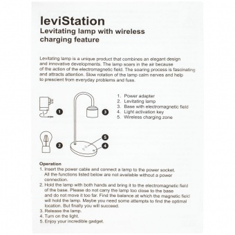 Левитирующая лампа с функцией беспроводной зарядки leviStation фото 