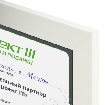 Рамка Wonderwork, белая фото 