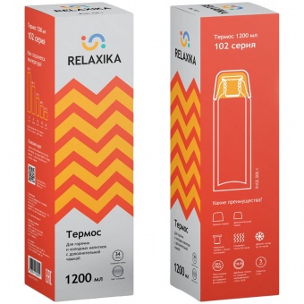 Термос Relaxika Duo 1200, стальной фото 