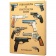 Книга «Револьверы и пистолеты мира» фото 1