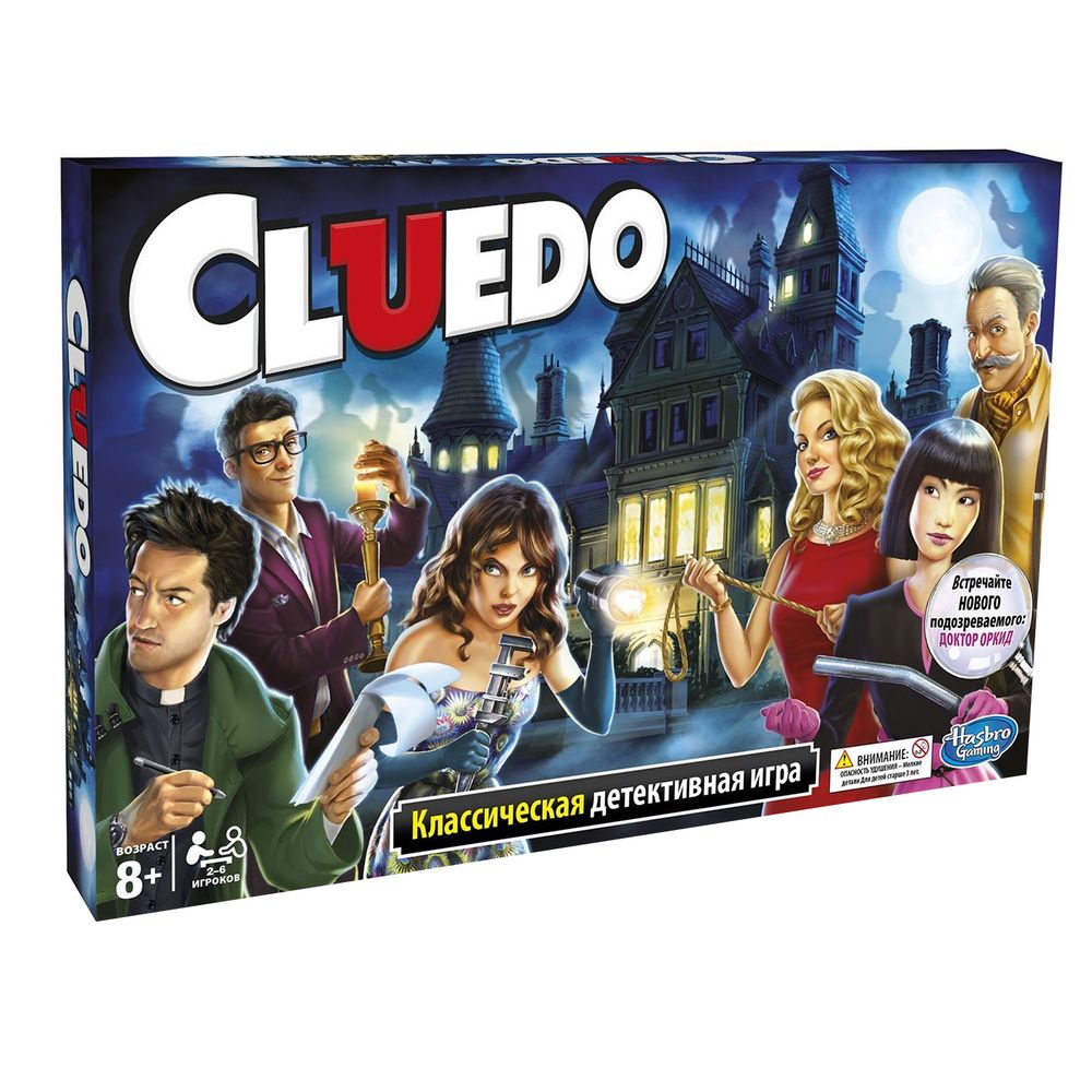 Игра настольная Cluedo - купить по цене 2 911 руб в Москве в  интернет-магазине Anyluxury