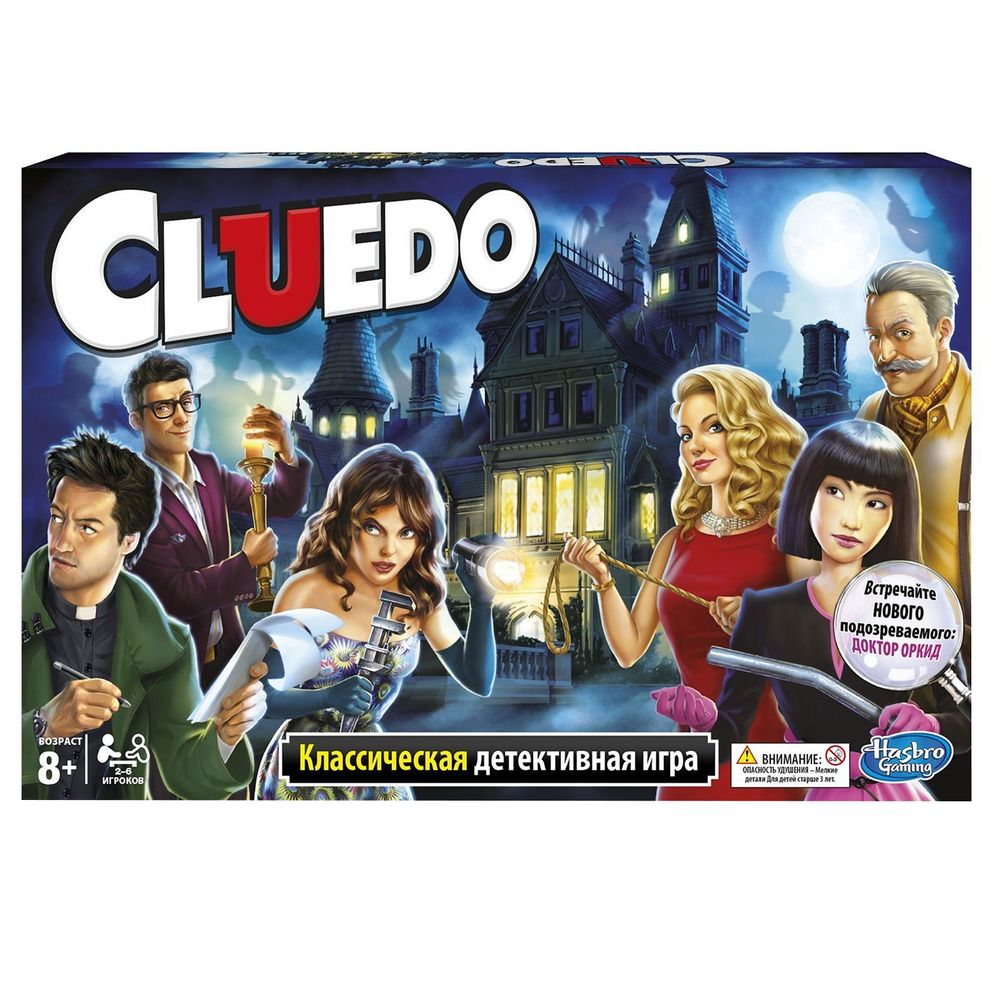 Игра настольная Cluedo - купить по цене 2 911 руб в Москве в  интернет-магазине Anyluxury