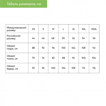 Толстовка на молнии ASTIN черная фото 