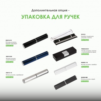 Шариковая ручка Alpha Neo, синяя фото 