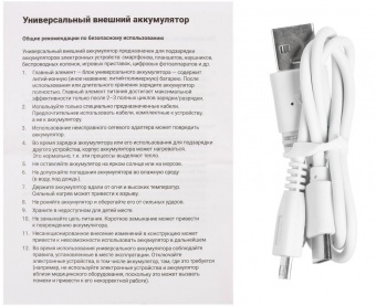 Аккумулятор Uniscend All Day Type-C 10000 мAч, синий фото 