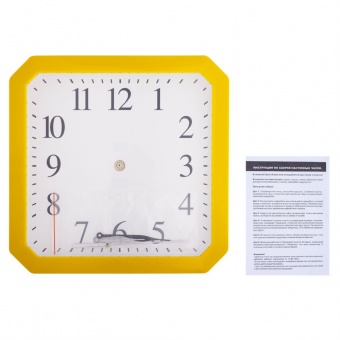 Часы настенные «Квадро», желтые фото 