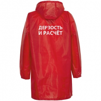 Дождевик «Дерзость и расчет», красный фото 