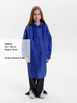 Дождевик детский RainDrop Kids, ярко-синий фото 