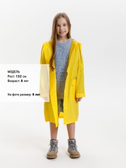 Дождевик детский RainDrop Kids, желтый фото 
