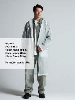 Дождевик RainDrop, белый фото 19