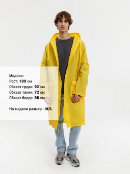 Дождевик RainDrop, желтый фото 
