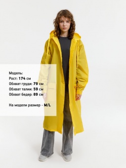 Дождевик RainDrop, желтый фото 