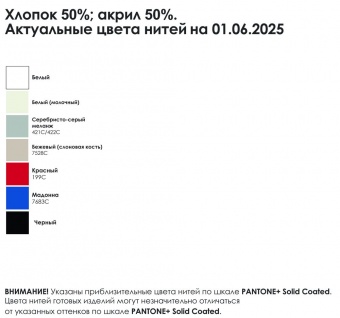 Джемпер унисекс NovaTee на заказ фото 12