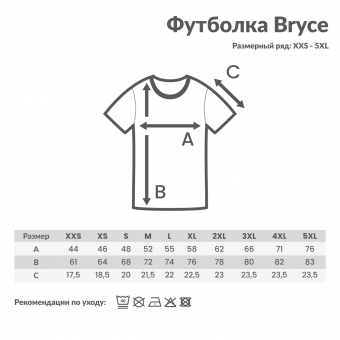 Футболка Iqoniq Bryce из переработанного хлопка, унисекс, 180 г/м² фото 