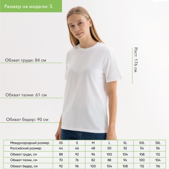 Футболка унисекс KRIS, 100% хлопок, 150 гр., белая (теплого оттенка), размер XXL фото 