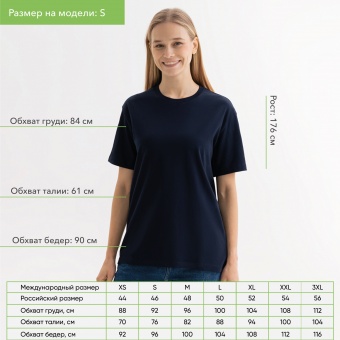 Футболка унисекс KRIS, 100% хлопок, 150 гр., темно-синяя, размер S фото 
