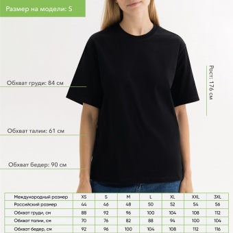 Футболка унисекс RUST, 100% хлопок, 240 гр., черная, размер XXXL фото 