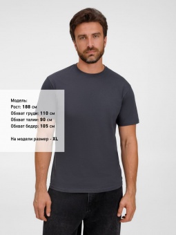 Футболка унисекс T-Bolka 180, темно-серая фото 26