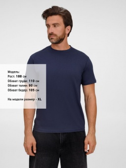 Футболка унисекс T-Bolka 180, темно-синяя фото 24