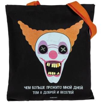 Холщовая сумка «Цирк», черная с оранжевыми ручками фото 