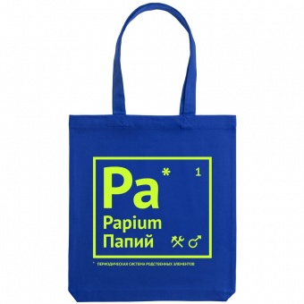 Холщовая сумка «Папий», ярко-синяя фото 