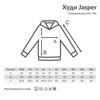 Худи Iqoniq Jasper из переработанного хлопка, унисекс, 340 г/м² фото 