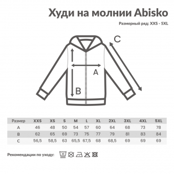 Худи на молнии Iqoniq Abisko из переработанного хлопка, унисекс, 340 г/м² фото 