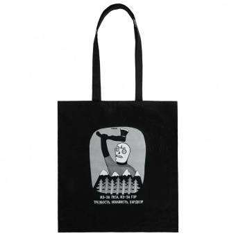 Холщовая сумка «Хардкор», черная фото 