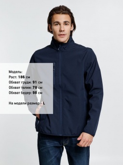 Куртка мужская Radian Men, синяя фото 10