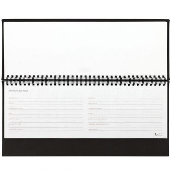 Планинг Sagrin, датированный, черный фото 