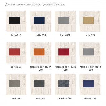 Плед Fado вязаный, бежевый (без подарочной коробки) фото 