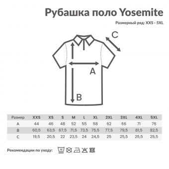 Рубашка поло Iqoniq Yosemite из переработанного хлопка-пике, унисекс, 220 г/м² фото 