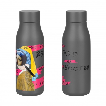 Термобутылка вакуумная герметичная Sevilla, серая фото 