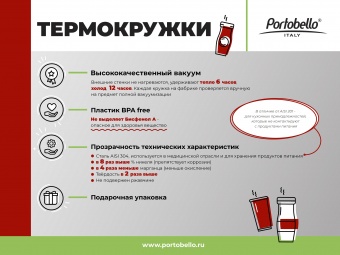 Термокружка вакуумная, Viva, 400 ml, синяя фото 