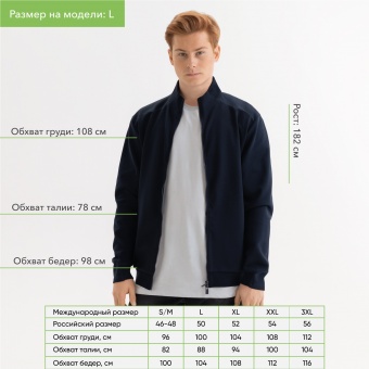 Толстовка на молнии ASTIN темно-синяя, размер XL фото 