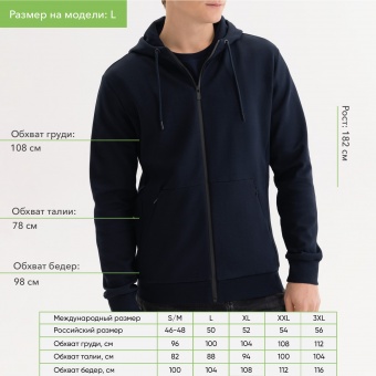 Толстовка на молнии с капюшоном MATEO, темно-синяя, размер XXXL фото 