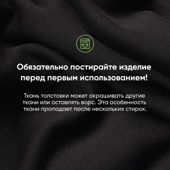 Толстовка на молнии унисекс TORRES NEO черная, размер XXL фото 