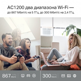 Wi-Fi роутер Archer C6U фото 