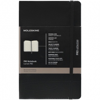 Записная книжка Moleskine Professional Large, черная фото 