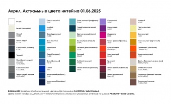 Жилет на заказ Classic Fint, акрил фото 