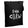 Холщовая сумка «В чем соль», черная фото 5