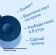 Умная колонка SberBoom Mini, синяя фото 3